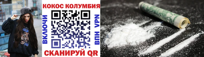 Купить наркотик Бабаево Канабис APVP Героин КОКАИН Меф
