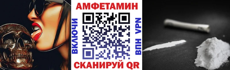 Amphetamine 98%  Бабаево 