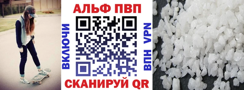 дарнет шоп  Бабаево  A PVP кристаллы 