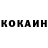 Кокаин VHQ Avos'ka RU