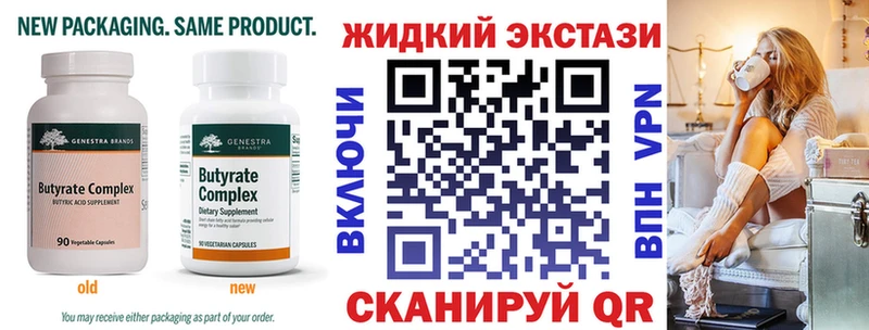 KRAKEN онион  Бабаево  БУТИРАТ GHB  наркотики 