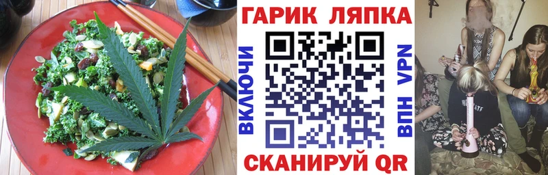 Еда ТГК конопля Бабаево