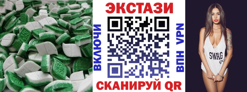 сколько стоит Бабаево Экстази mix
