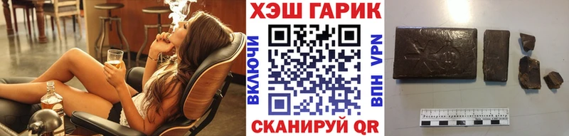 Гашиш hashish  мориарти формула  Бабаево 