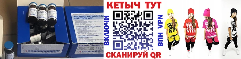 Кетамин ketamine  Бабаево 