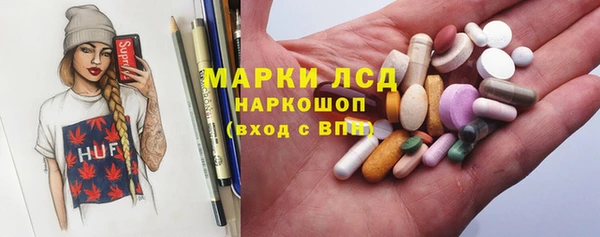мефедрон Аркадак