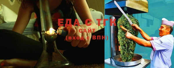 мефедрон Аркадак