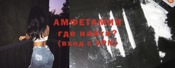 мефедрон Аркадак