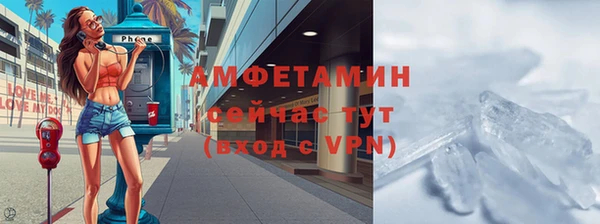 мефедрон Аркадак