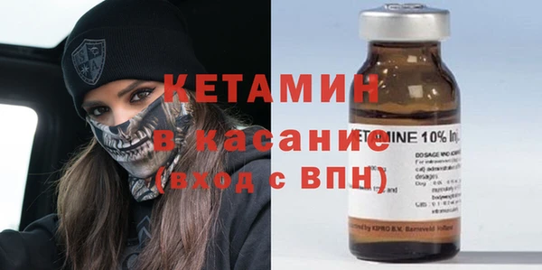 бутик Арсеньев