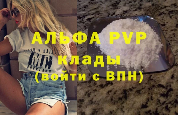 трава Армянск