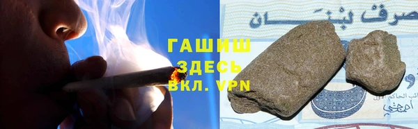 бутик Арсеньев