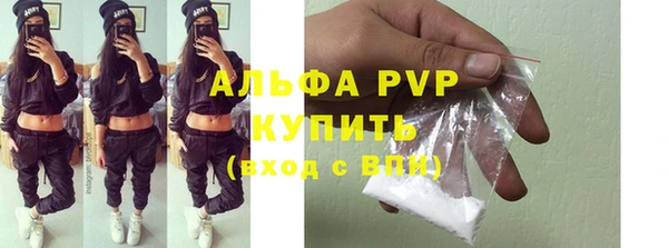 трава Армянск