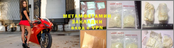 трава Армянск