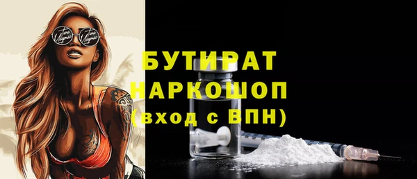 бутик Арсеньев