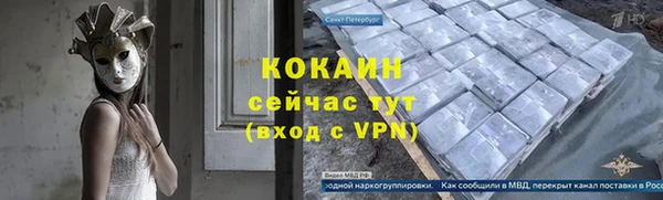 трава Армянск