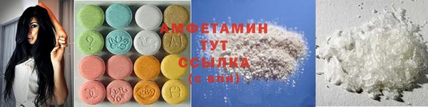 трава Армянск