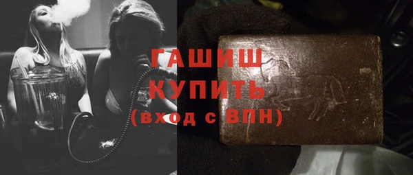 трава Армянск