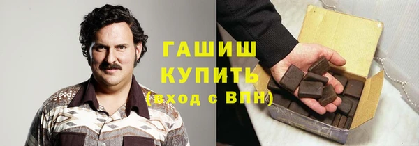 бутик Арсеньев