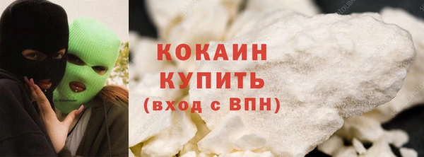 трава Армянск