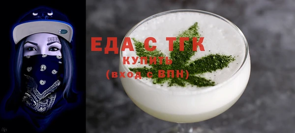 мефедрон Аркадак