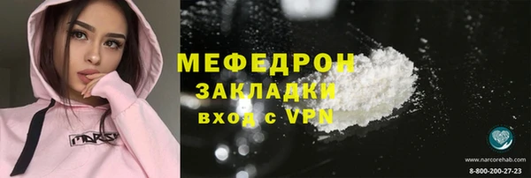 бутик Арсеньев