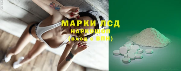 бутик Арсеньев