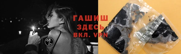 трава Армянск