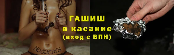 трава Армянск
