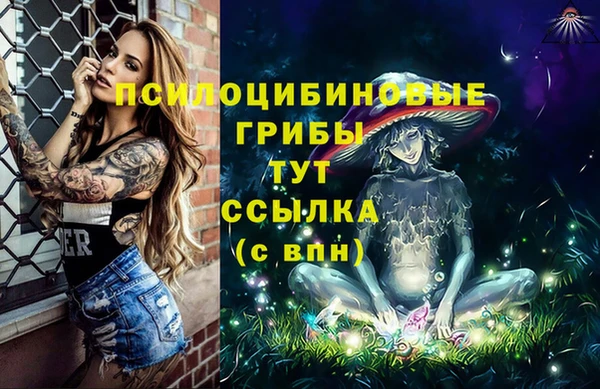 мефедрон Аркадак