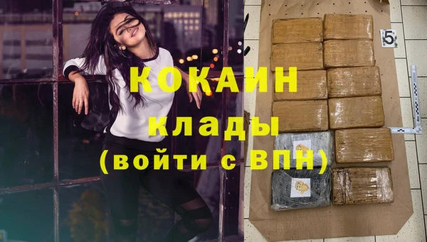 мефедрон Аркадак