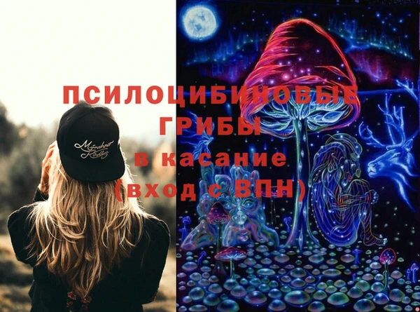 бутик Арсеньев