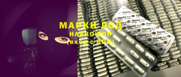 мефедрон Аркадак