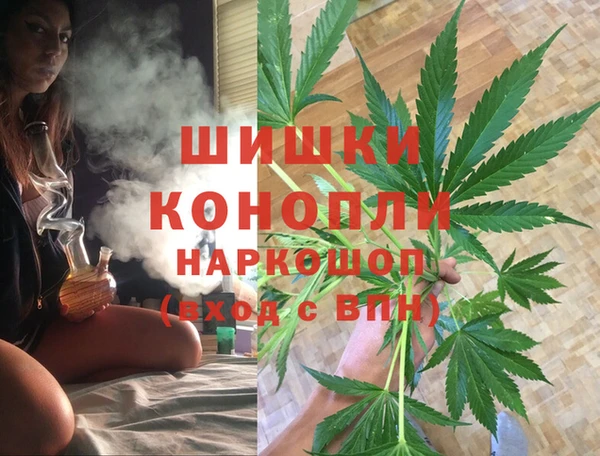 бутик Арсеньев