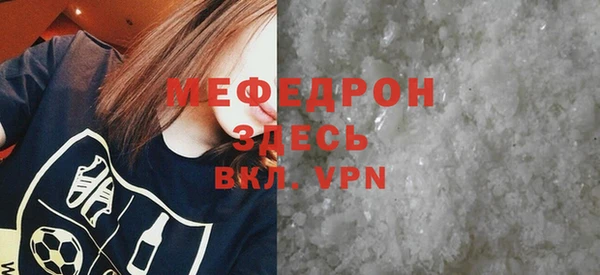 мефедрон Аркадак