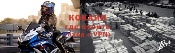 трава Армянск