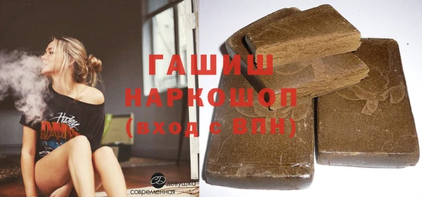 трава Армянск