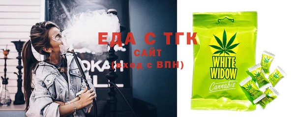 мефедрон Аркадак