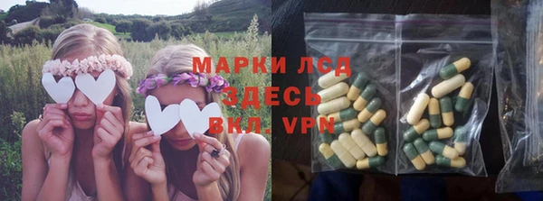 трава Армянск