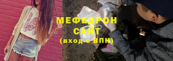 бутик Арсеньев