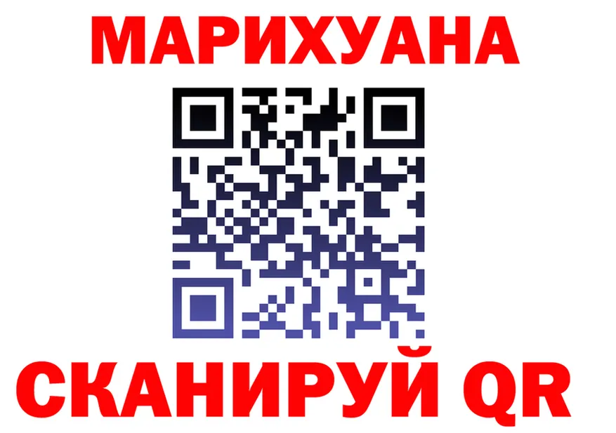 Cannafood марихуана как войти нарко площадка MEGA Бабаево