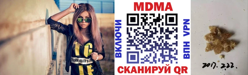 МДМА crystal  где продают наркотики  Бабаево 