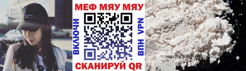 МЕФ 4 MMC  Бабаево 
