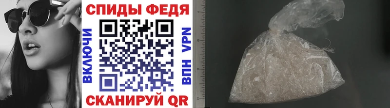 дарнет шоп  МЕГА вход  Метамфетамин винт  Бабаево 