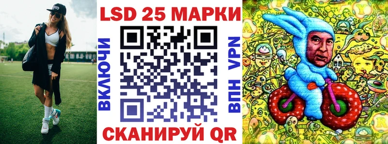 Марки 25I-NBOMe 1500мкг Бабаево
