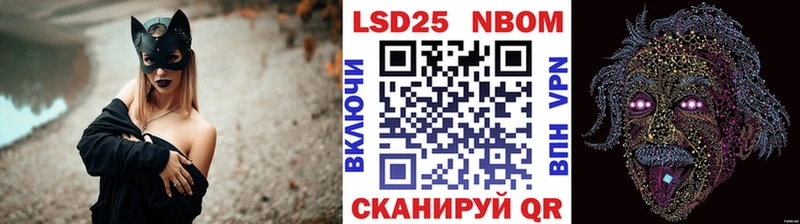 hydra как войти  как найти наркотики  Бабаево  Марки 25I-NBOMe 1,8мг 